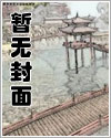带着淘宝回古代全文免费阅读